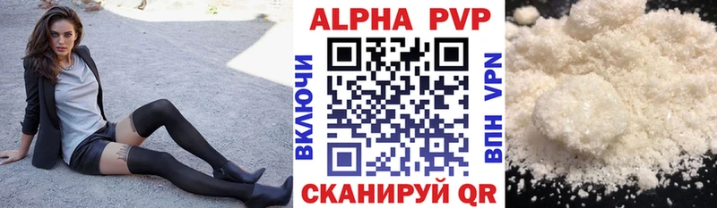 закладка  Адыгейск  мориарти Telegram  Alfa_PVP кристаллы 