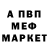 Экстази 280 MDMA Cherba1985