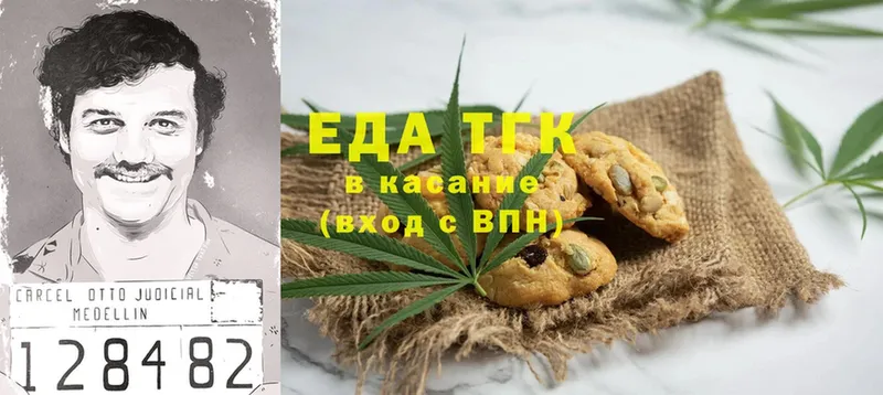 Cannafood марихуана  Адыгейск 