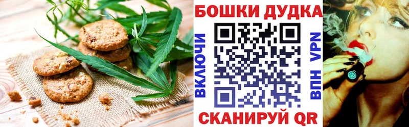 где купить наркоту  OMG зеркало  Еда ТГК конопля  Адыгейск 