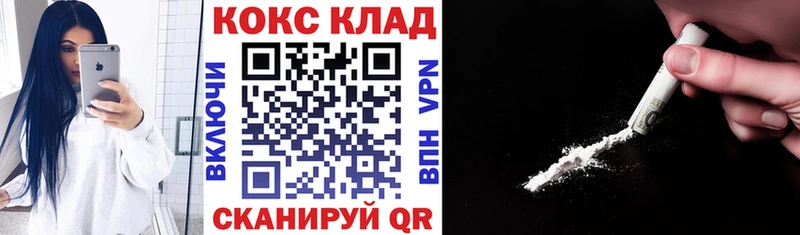 Cocaine FishScale  Адыгейск 
