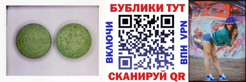 купить  сайты  Адыгейск  ЭКСТАЗИ диски 