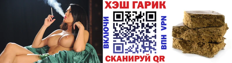 Гашиш гарик  KRAKEN tor  Адыгейск 