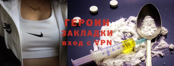 героин Покров