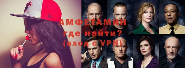 молекула духа Покровск