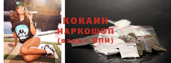 героин Покров