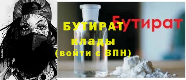 молекула духа Покровск