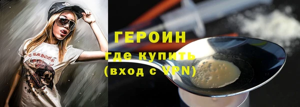 молекула духа Покровск
