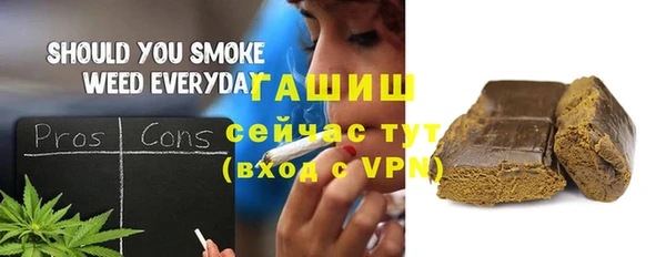 молекула духа Покровск