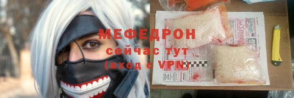 молекула духа Покровск