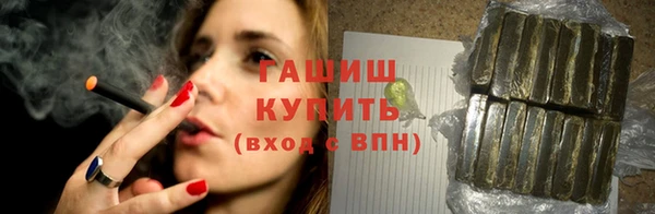 первитин Покачи