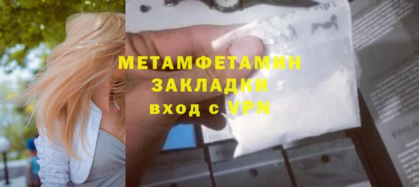 mdma Гусиноозёрск