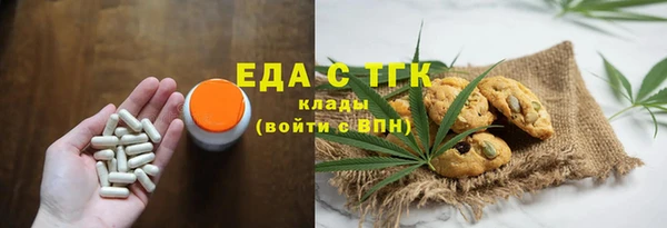 первитин Покачи