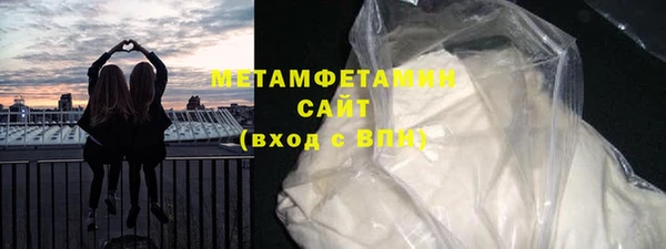 первитин Покачи