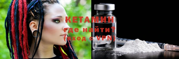 первитин Покачи
