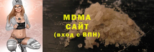 mdma Гусиноозёрск