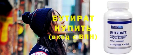 молекула духа Покровск
