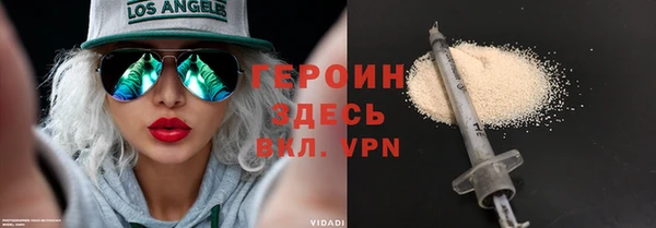 первитин Покачи