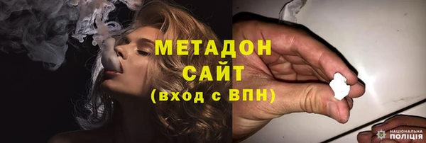молекула духа Покровск