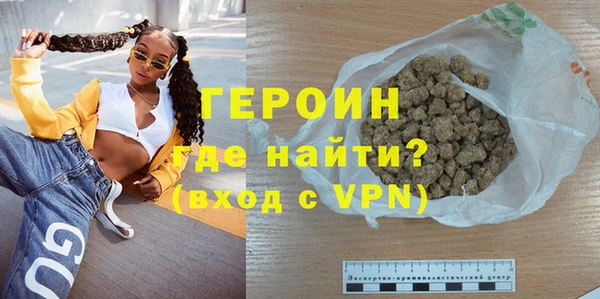 первитин Покачи