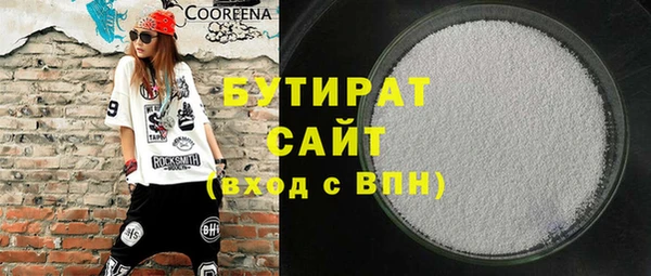 молекула духа Покровск