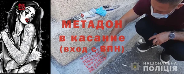 молекула духа Покровск