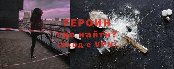 молекула духа Покровск