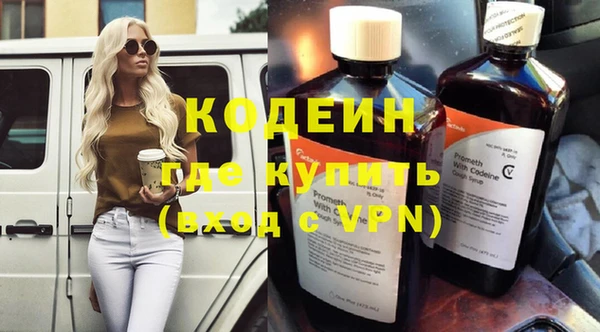первитин Покачи