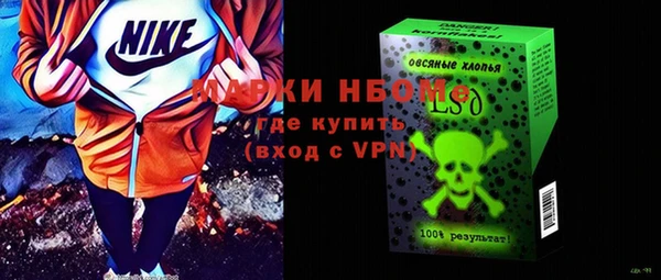 первитин Покачи