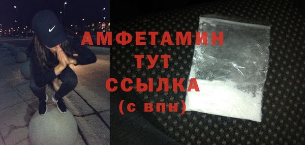 первитин Покачи