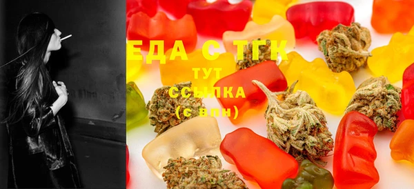 первитин Покачи