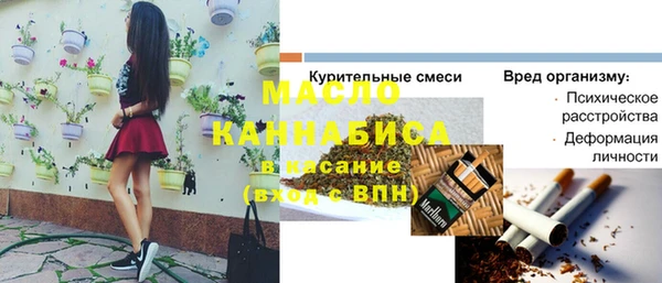первитин Покачи