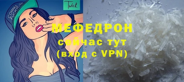 молекула духа Покровск