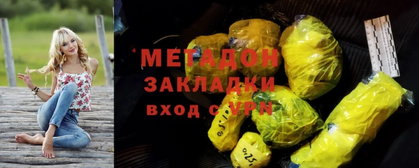 героин Покров
