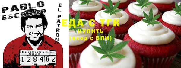 молекула духа Покровск