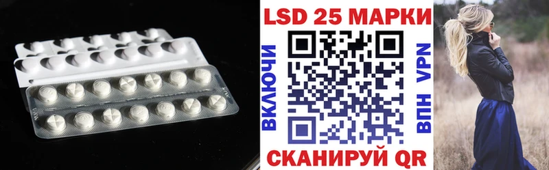 hydra как зайти Адыгейск LSD-25 экстази кислота как найти наркотики