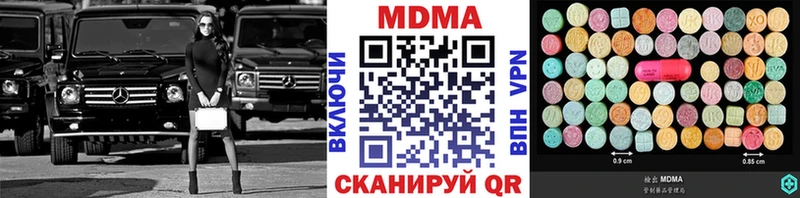 МДМА VHQ  Адыгейск 