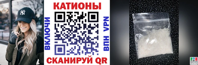купить наркотик Адыгейск МЯУ-МЯУ мука