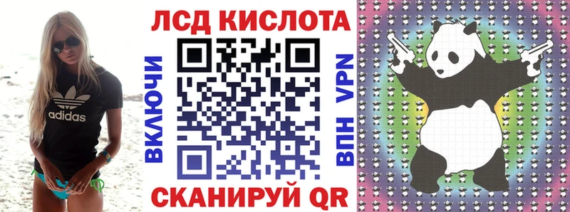 Марки 25I-NBOMe 1,5мг  Адыгейск 