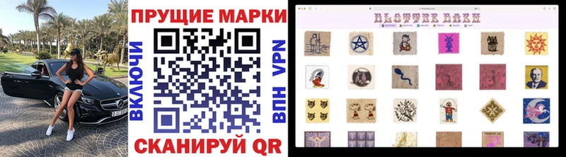 Марки NBOMe 1500мкг Адыгейск
