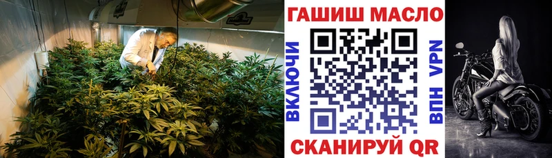 закладка  Адыгейск  блэк спрут ТОР  ТГК гашишное масло 